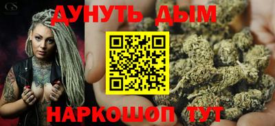 бутират Беслан