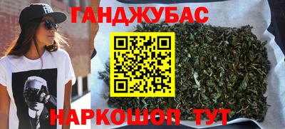 2c-b Канаш