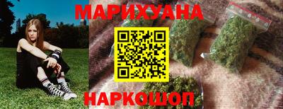 бутират Беслан