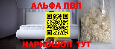 кокаин Кандалакша