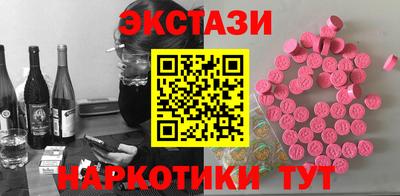прущие грибы Краснокаменск