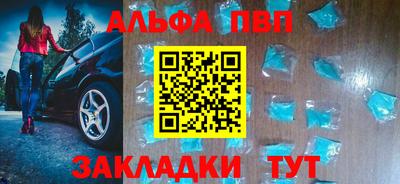 бутират Беслан