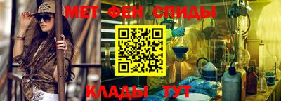 бутират Беслан