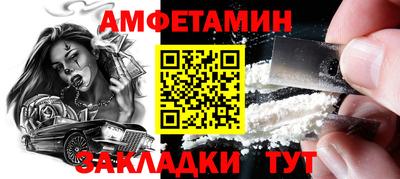 бутират Беслан