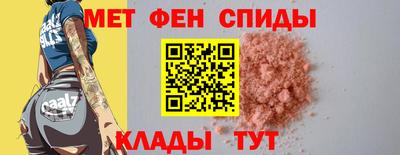 бутират Беслан