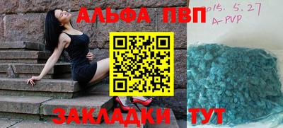 кокаин Кандалакша