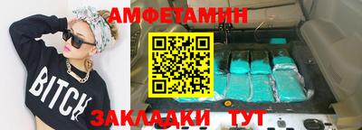 кокаин Кандалакша