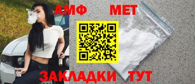 mix Камышлов