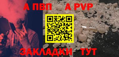 кокаин Кандалакша