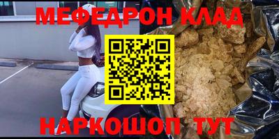 кокаин Кандалакша