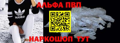 бутират Беслан