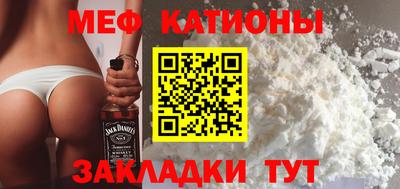 бутират Беслан