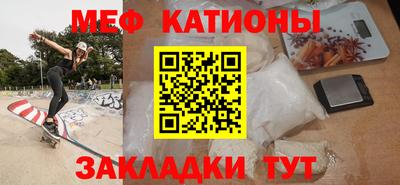 бутират Беслан