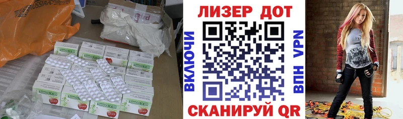что такое   Лыткарино  Лсд 25 экстази кислота 