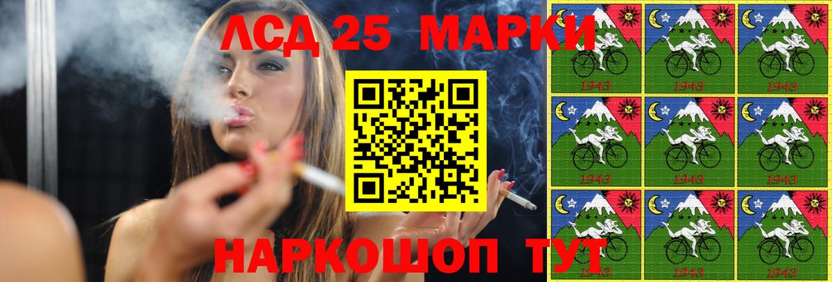 LSD-25 экстази ecstasy Лыткарино