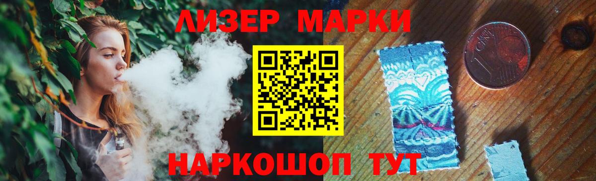 Лсд 25 экстази ecstasy  Лыткарино  ЛСД экстази кислота 