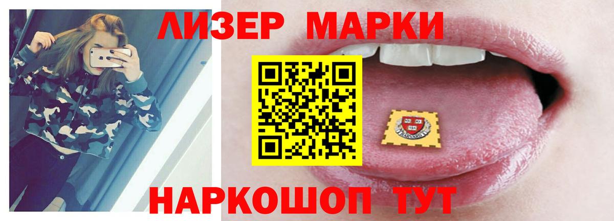 Лсд 25 экстази  LSD-25 экстази ecstasy  Вход с VPN  Лыткарино 