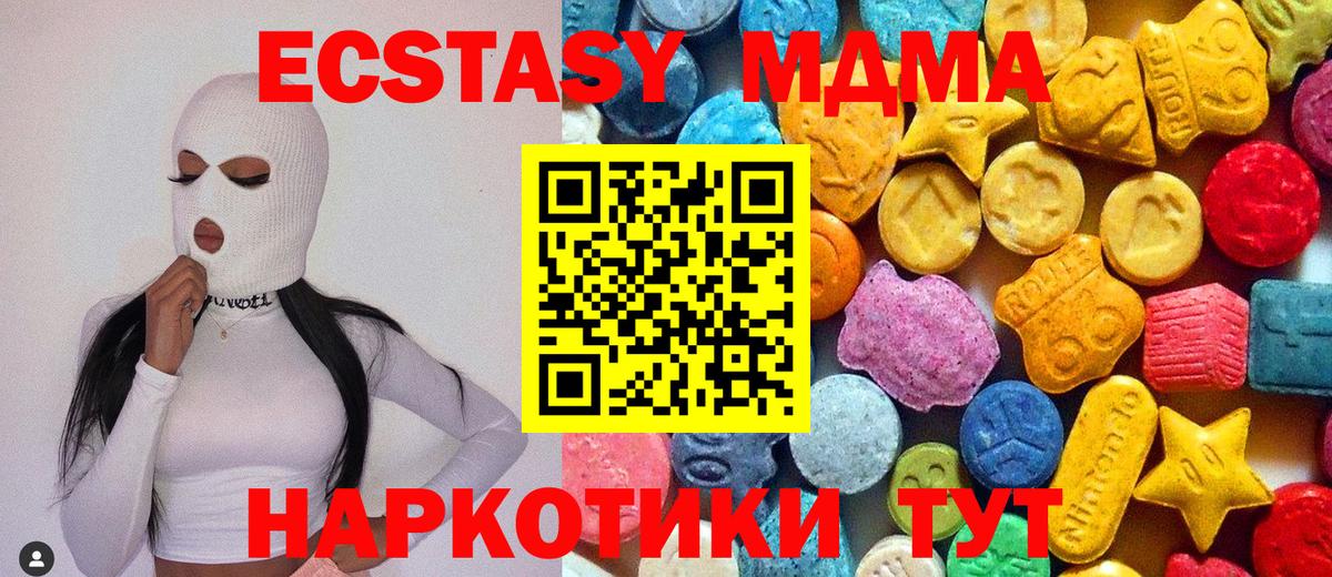 MDMA VHQ Лыткарино