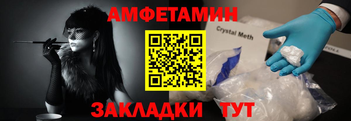 Метамфетамин Декстрометамфетамин 99.9%  Лыткарино 