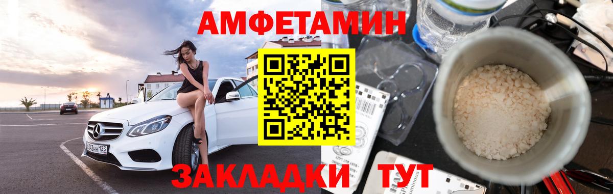 Первитин кристалл  Вход с VPN  Лыткарино 
