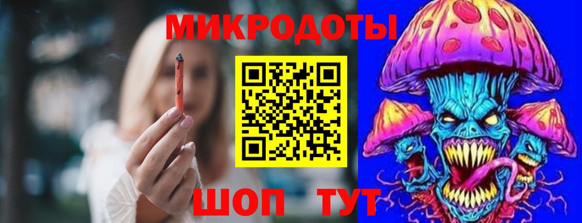 Псилоцибиновые грибы ЛСД Лыткарино