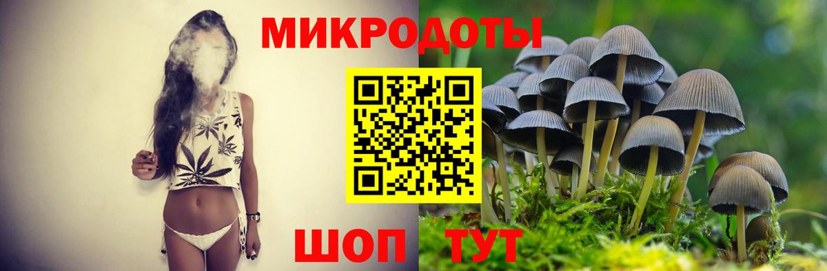 Галлюциногенные грибы мицелий Лыткарино
