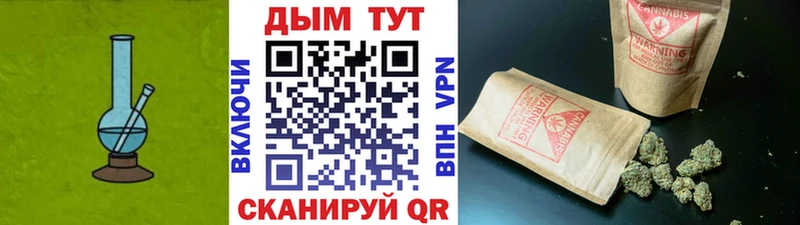 Конопля конопля  omg tor  Лыткарино 