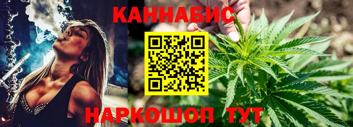 Конопля Bruce Banner Лыткарино