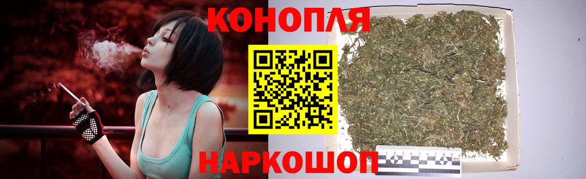 МАРИХУАНА сатива  МАРИХУАНА Amnesia  Вход с VPN  Лыткарино  Бошки Шишки сатива 