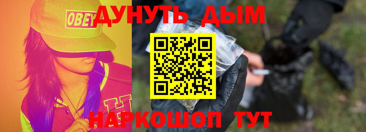 Шишки марихуана марихуана Лыткарино